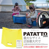 日本 PATATTO 300 最大尺寸 授權販售 輕量化摺椅 紙片椅 摺疊椅 露營椅 (日本官方授權書附圖-黃)