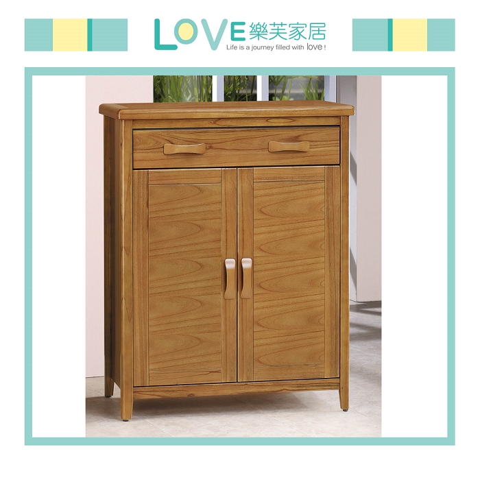 【LOVE樂芙】多愛絲亞羅柚木3尺鞋櫃
