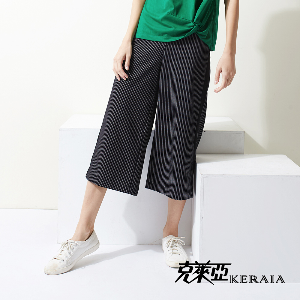 【KERAIA 克萊亞】俐落直條紋顯瘦寬褲