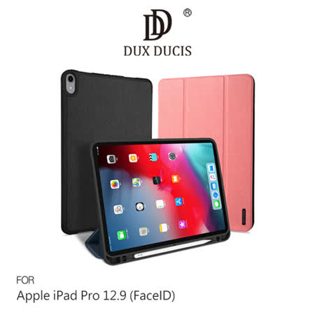 DUX DUCIS Apple iPad Pro 12.9 (FaceID) DOMO 筆槽防摔皮套