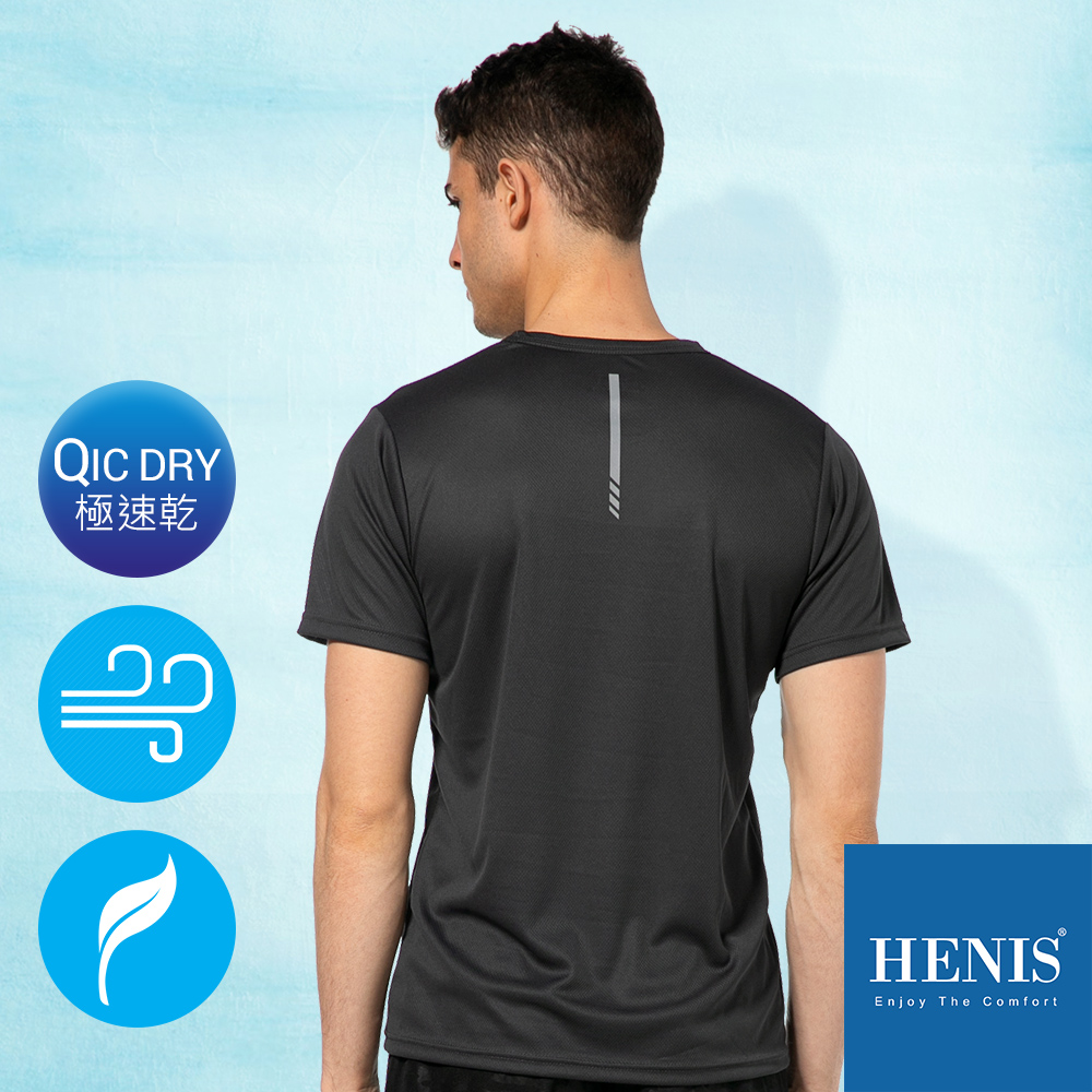 【HENIS】細緻網眼透氣吸濕排汗衫(男款) 深灰