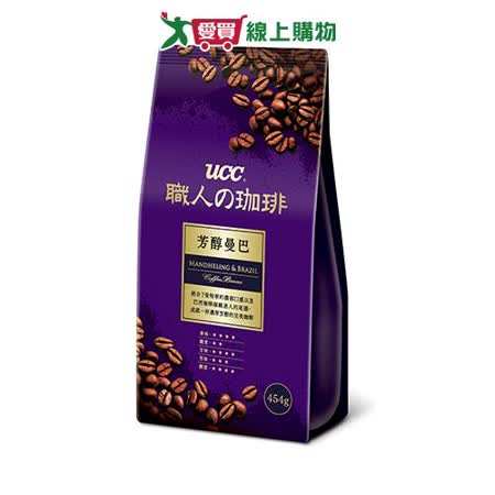 UCC 芳醇曼巴咖啡豆(454G)