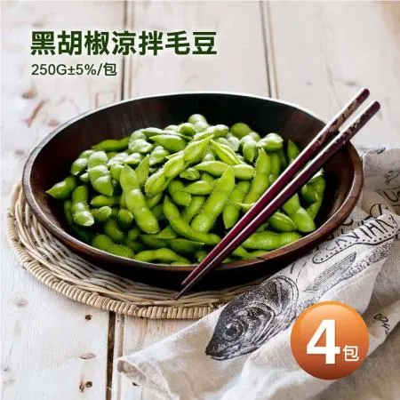 【築地一番鮮】黑胡椒涼拌毛豆4包(約250g/包)-任選