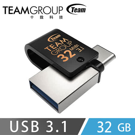 Team十銓 USB3.1 Type-C 32G OTG 隨身碟(M181)