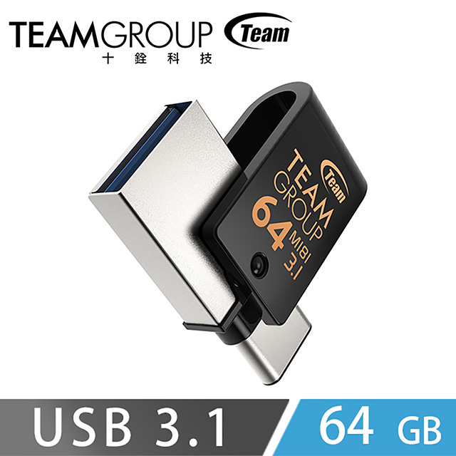 Team十銓 USB3.1 Type-C 64G OTG 隨身碟(M181)