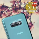 Aisure for 三星 Samsung Galaxy S10E 鏡頭防刮保護貼 (3入一組)