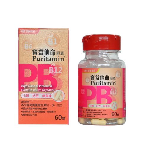 PBF寶齡富錦寶益他命膠囊B12(特小粒)60顆