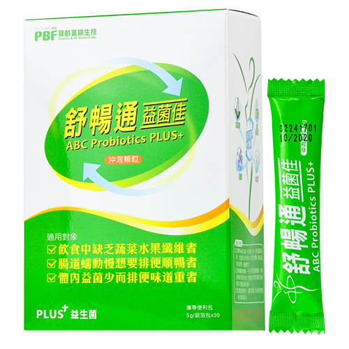 PBF寶齡富錦舒暢通益菌佳30包