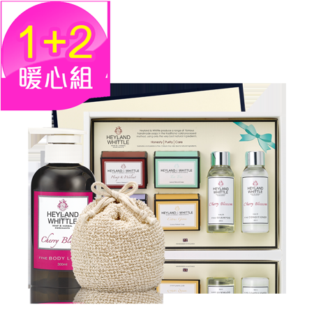 H&W 英倫薇朵 精選香氛沐浴禮盒1+2暖心組