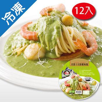 金品青醬干貝鮮蝦焗麵360G/盒X12