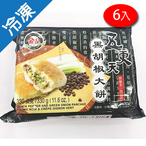 金品五更天黑胡椒大餅110G*3入X6