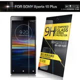 NISDA for SONY Xperia 10 Plus 鋼化 9H玻璃保護貼-非滿版