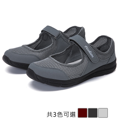 《JOYCE》(預購) 36-40 好走又好看耐走舒適透氣休閒鞋