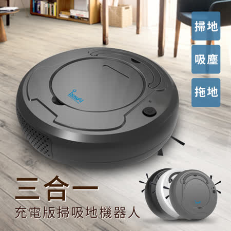 SWEEPER
三合一迷你掃地機器人
