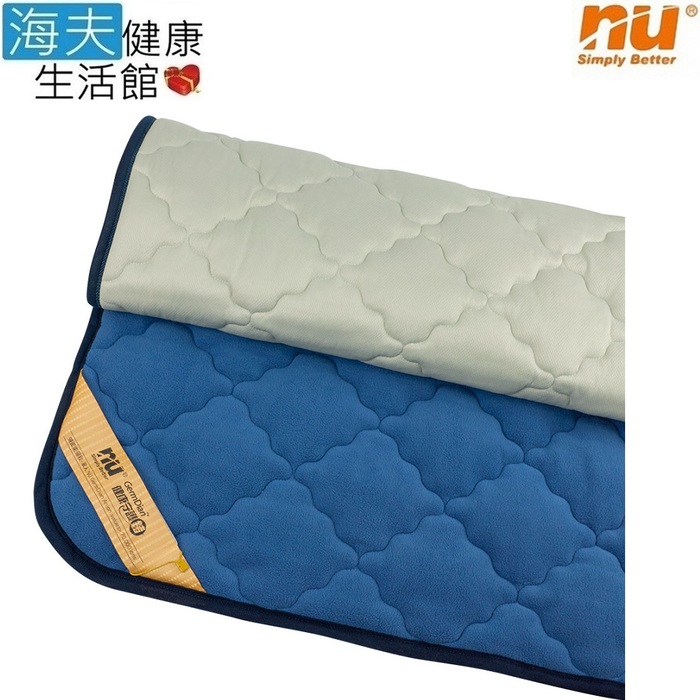 【海夫健康生活館】NU 恩悠數位 舒眠健康能量雙面毯-單人(120x180cm)