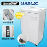 International GS-3125MX 商用A3大型短碎狀高速碎紙機