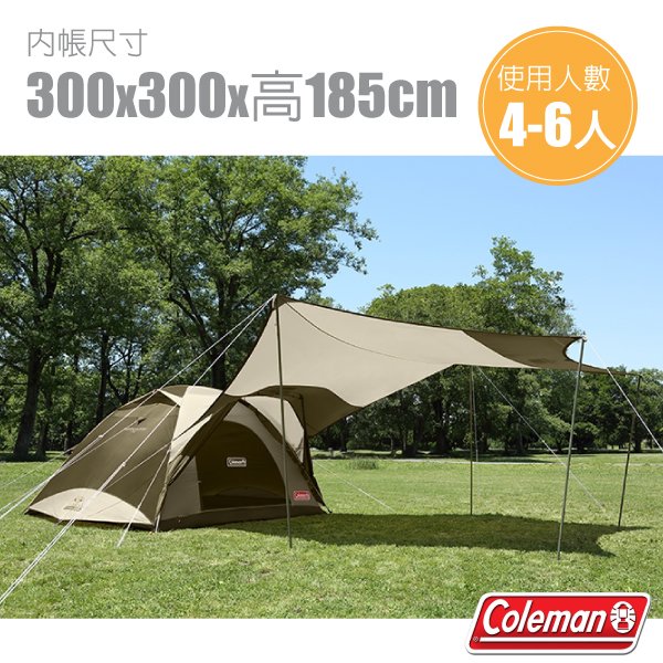 【美國 Coleman】綠橄欖版 4-6人透氣圓頂露營帳IV+天幕套裝組/CM-33799
