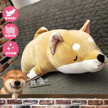 可愛汪汪造型抱枕-廢萌柴柴
