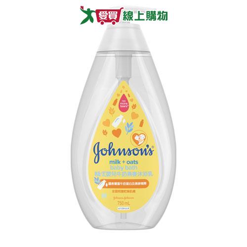 嬌生嬰兒牛奶燕麥沐浴乳750ml