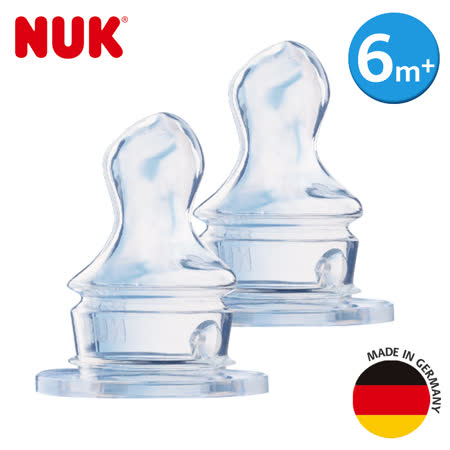 德國NUK
一般口徑矽膠奶嘴2入