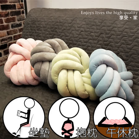 馬卡龍麻花抱枕球(多色可選)