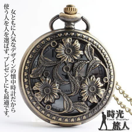 時光旅人 神秘宇宙星月造型復古懷錶隨貨附贈長鍊 年最推薦的品牌都在friday購物