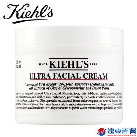 KIEHL's 契爾氏 冰河醣蛋白保濕霜125ml