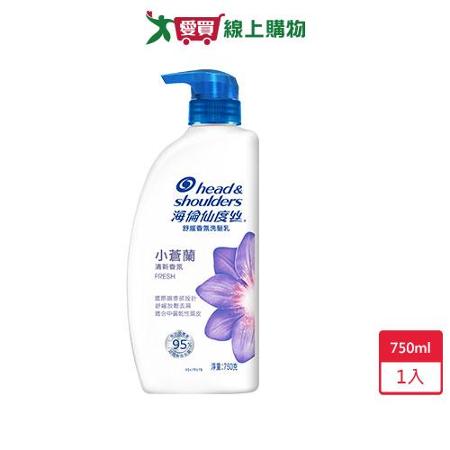 海倫仙度絲小蒼蘭去屑洗髮乳750ML