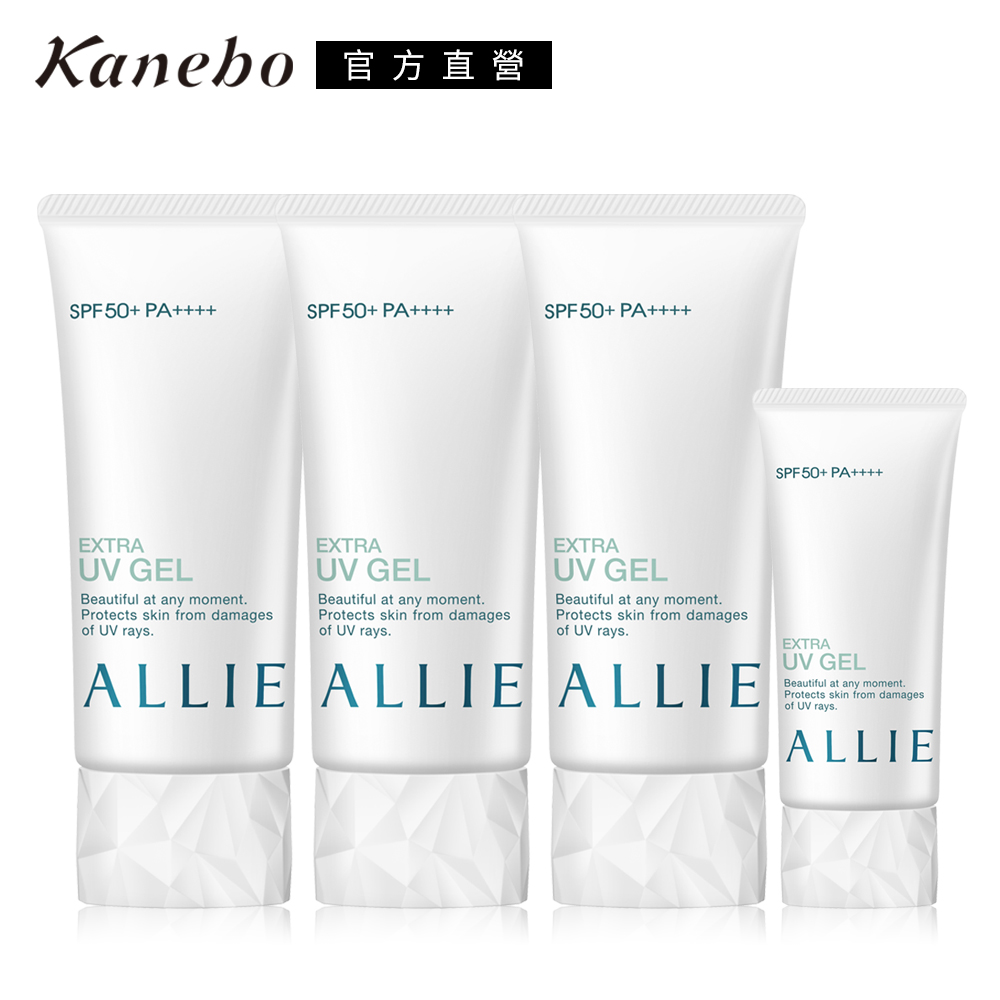 Kanebo佳麗寶 ALLIE EX UV高效防曬水凝乳3+1獨家超值組