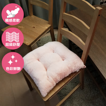 仿兔毛舒適餐椅墊-粉