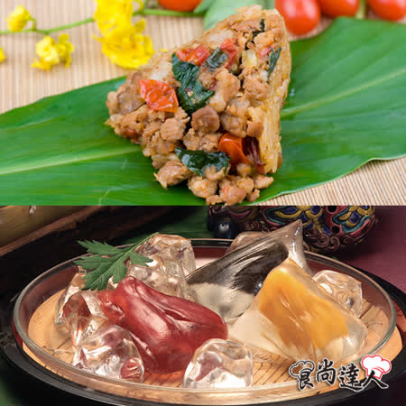 食尚達人
泰式打拋輕食粽16顆組