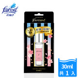 【Farcent香水】空間織品噴霧-粉戀櫻花