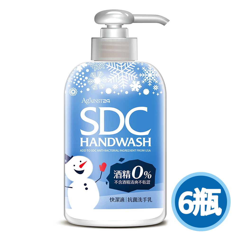 【快潔適】抗菌洗手乳-雪人 300ml*6瓶