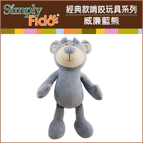 Simply Fido 威廉藍熊