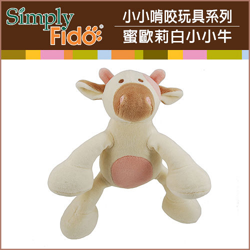 Simply Fido 蜜歐莉白小小牛