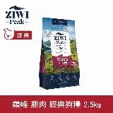 ZIWI巔峰 96%鮮肉狗糧 鹿肉 2.5kg