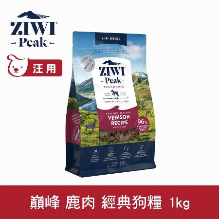 ZiwiPeak巔峰 96%鮮肉狗糧-鹿肉 1KG
