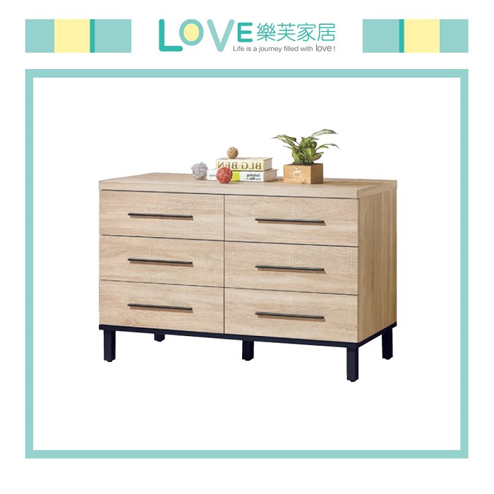 【LOVE樂芙】多歐都納六斗櫃