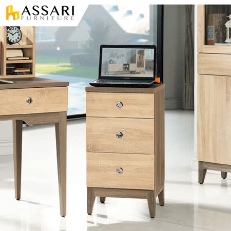 ASSARI
艾斯妮功能櫃