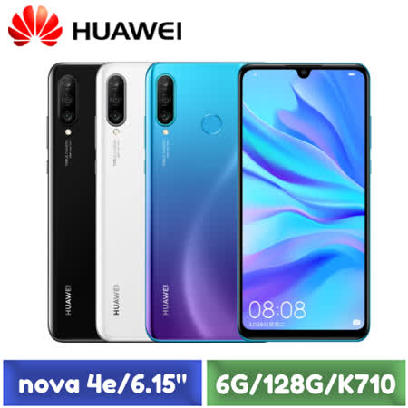 HUAWEI nova 4e 
6G/128G 6.3吋八核手機