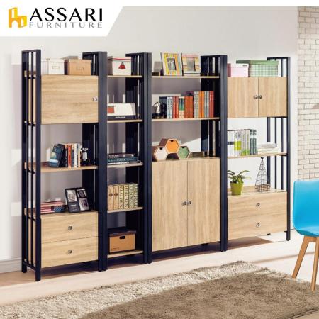 ASSARI-鋼尼爾3x7尺下門書櫃(寬85x深40x高203cm)