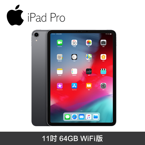 Apple iPad Pro 11吋 64G WiFi (MTXN2TA/A) 太空灰