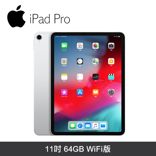 Apple iPad Pro 11吋 64G WiFi (MTXP2TA/A) 銀色