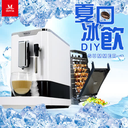 【Mdovia】V3 Plus
全自動義式咖啡機