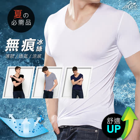 Incare 超薄透氣無痕冰絲涼感衣 Friday購物