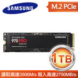 Samsung 三星 970 PRO 1TB NVMe M.2 PCIe SSD固態硬碟