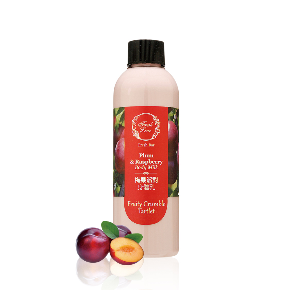 Fresh Line 梅果派對沐浴露 200ml (有效期限:2019/09)