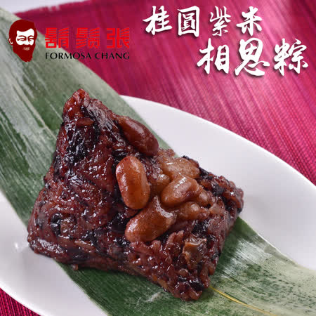 鬍鬚張
桂圓紫米相思粽禮盒