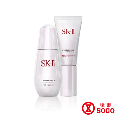 SK-II
淨白防曬熱銷組