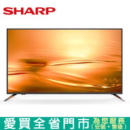 SHARP夏普45型連網電視2T-C45AE1T